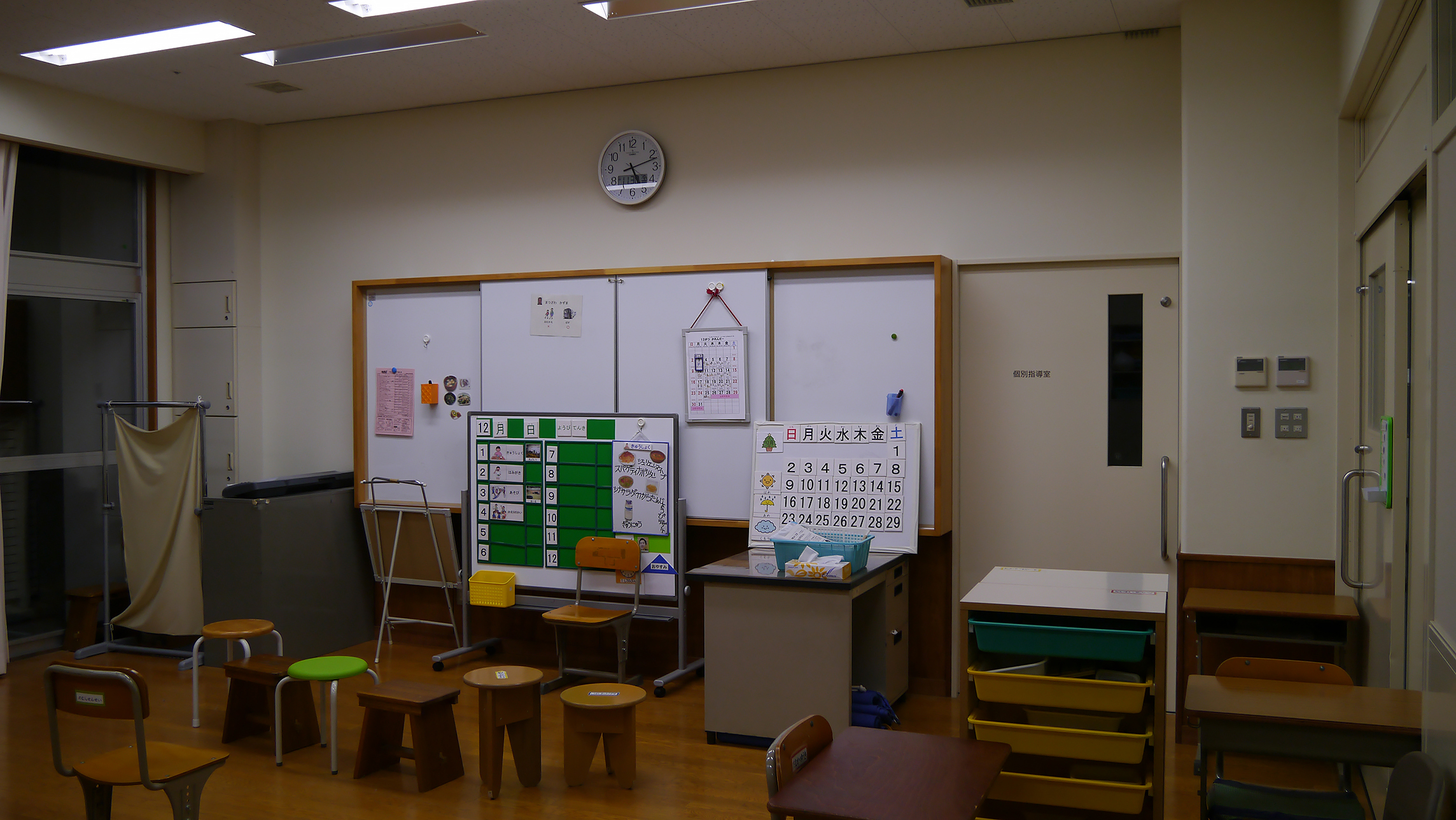 バリアフリー環境研究室